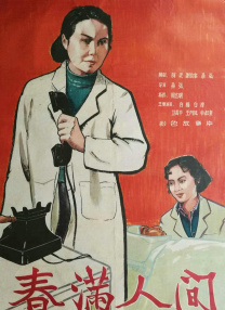亚洲影院在线观看