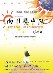离家出走的邻居有夫之妇