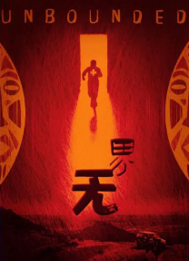 同事的姐姐
