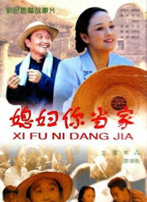 新婚之夜调教玉势乳夹