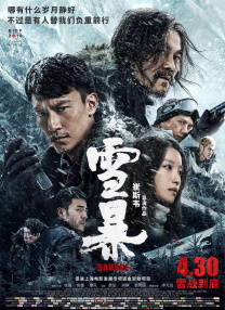 在线看片a