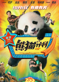 五月婷婷在线观看