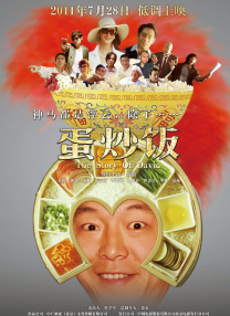 国产精品亚洲第一区在线28石