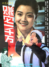 婷婷激情四射