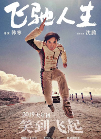 我的色表姐