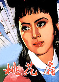 用力挺进她的花苞啊太深漫画