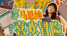 51久久成人国产精品