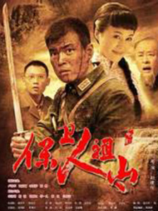 国产综合色