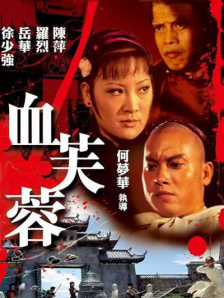 色综合久久久久综合