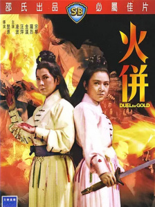 美容室：特殊服务3