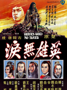 亚洲经典在线中文字幕