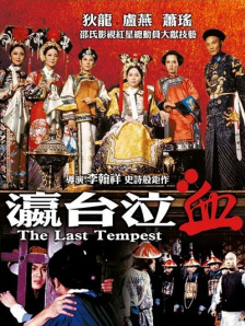 可爱运动员