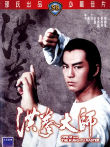 任职的秘书