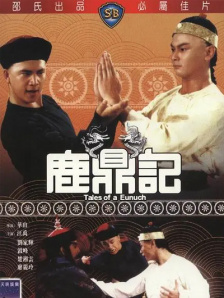秒播在线