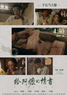 辉夜大小姐想让我告白电影