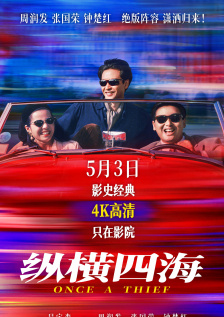 日本韩国三级在线