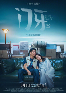 导师美味的性秘密课