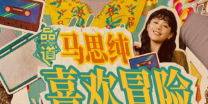 久草在线新时代