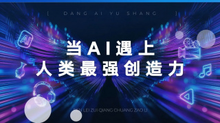 国产精品亚洲一区在线播放