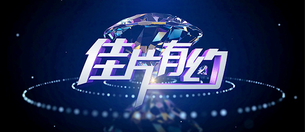 潢片