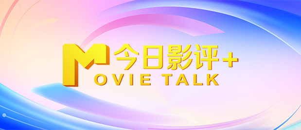 小镇姑娘电影版在线观看免费