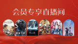 女教师的私密生活