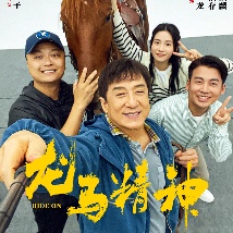 外遇朋友的母亲
